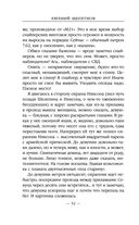 1972. ГКЧП — фото, картинка — 51