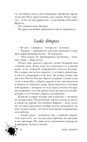 Палитра его пороков — фото, картинка — 17