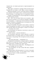 Палитра его пороков — фото, картинка — 19