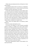 Электрическое королевство — фото, картинка — 17