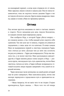 Электрическое королевство — фото, картинка — 20