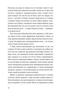 Электрическое королевство — фото, картинка — 22