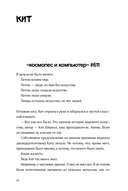 Электрическое королевство — фото, картинка — 24