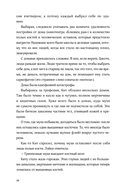 Электрическое королевство — фото, картинка — 28