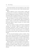 Поцелуй смерти — фото, картинка — 10