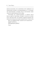 Поцелуй смерти — фото, картинка — 6