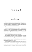 Поцелуй смерти — фото, картинка — 7