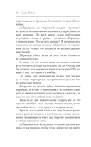 Поцелуй смерти — фото, картинка — 8