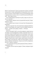 Табия тридцать два — фото, картинка — 4