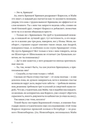 Табия тридцать два — фото, картинка — 5