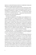 Табия тридцать два — фото, картинка — 7