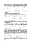 Табия тридцать два — фото, картинка — 9