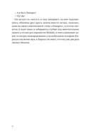 Табия тридцать два — фото, картинка — 10