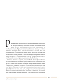 Волк. Культурная история — фото, картинка — 3