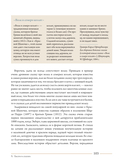 Волк. Культурная история — фото, картинка — 13