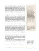 Волк. Культурная история — фото, картинка — 8