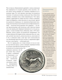 Волк. Культурная история — фото, картинка — 10