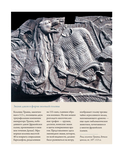 Волк. Культурная история — фото, картинка — 11