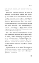 Чтиво — фото, картинка — 10