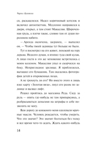 Чтиво — фото, картинка — 13