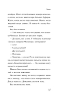 Чтиво — фото, картинка — 14