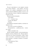 Чтиво — фото, картинка — 7