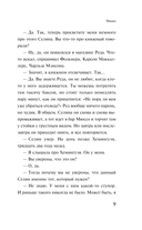 Чтиво — фото, картинка — 8