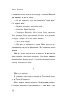 Чтиво — фото, картинка — 9