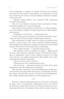 Искусственные ужасы — фото, картинка — 12