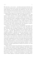 Искусственные ужасы — фото, картинка — 13