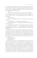 Искусственные ужасы — фото, картинка — 14