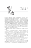 Искусственные ужасы — фото, картинка — 16