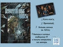 Искусственные ужасы — фото, картинка — 1
