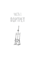 Искусственные ужасы — фото, картинка — 5
