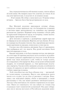 Искусственные ужасы — фото, картинка — 7