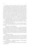 Искусственные ужасы — фото, картинка — 9