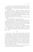 Искусственные ужасы — фото, картинка — 10