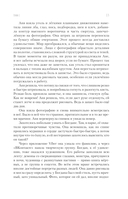Искусственные ужасы — фото, картинка — 11