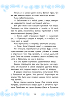 Волшебник Изумрудного города — фото, картинка — 15