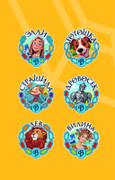 Волшебник Изумрудного города — фото, картинка — 5