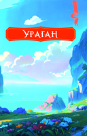 Волшебник Изумрудного города — фото, картинка — 8