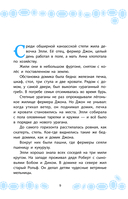 Волшебник Изумрудного города — фото, картинка — 10