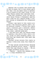 Волшебник Изумрудного города — фото, картинка — 11