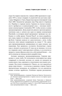 Трилогия Halo. Истоки легендарной космической оперы Bungie — фото, картинка — 12