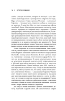 Трилогия Halo. Истоки легендарной космической оперы Bungie — фото, картинка — 13