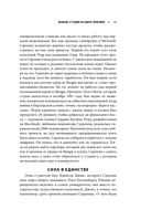 Трилогия Halo. Истоки легендарной космической оперы Bungie — фото, картинка — 14