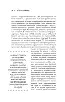 Трилогия Halo. Истоки легендарной космической оперы Bungie — фото, картинка — 15