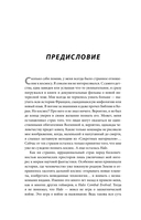 Трилогия Halo. Истоки легендарной космической оперы Bungie — фото, картинка — 5