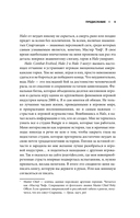 Трилогия Halo. Истоки легендарной космической оперы Bungie — фото, картинка — 6