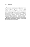 Трилогия Halo. Истоки легендарной космической оперы Bungie — фото, картинка — 7